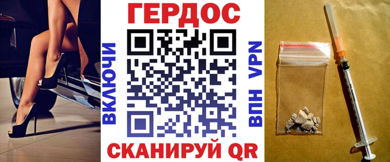 Купить где  Калтан  Героин хмурый 