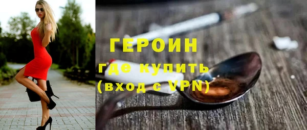 метамфетамин Киреевск
