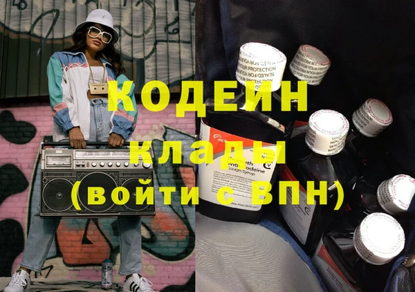 метамфетамин Киреевск