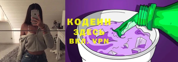 круглые Кинешма