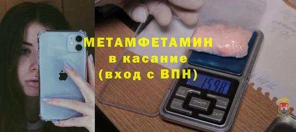 круглые Кинешма