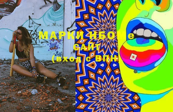 марки nbome Карпинск