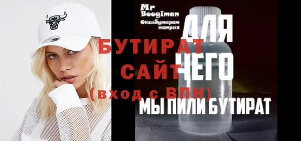 метамфетамин Киреевск