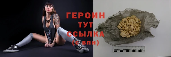 марки nbome Карпинск