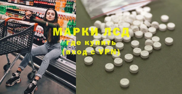 метамфетамин Киреевск