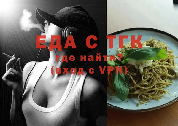 метамфетамин Киреевск