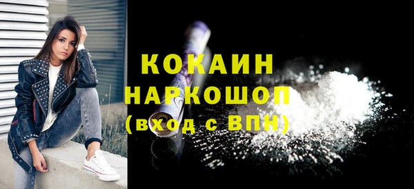 метамфетамин Киреевск
