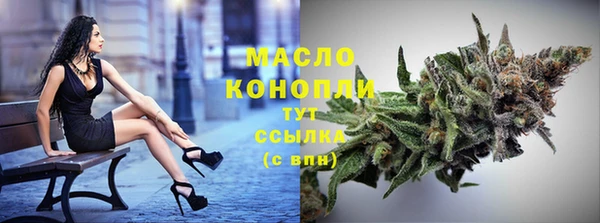 круглые Кинешма