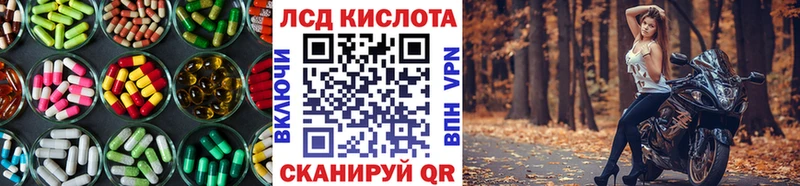 LSD-25 экстази кислота  Купить где  Калтан 