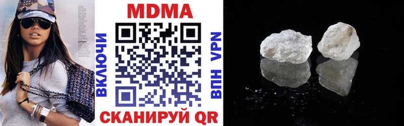 MDMA VHQ  Купить закладки  Калтан 