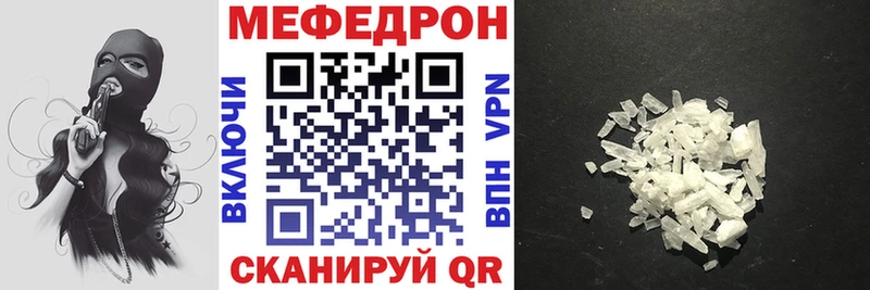 Меф кристаллы  Купить  Калтан 