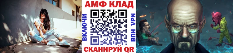 Купить Калтан Первитин кристалл