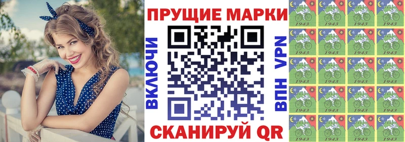 Наркотические марки 1,5мг  Купить  Калтан 