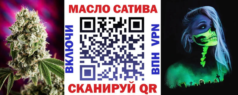 Дистиллят ТГК жижа  Купить закладки  Калтан 